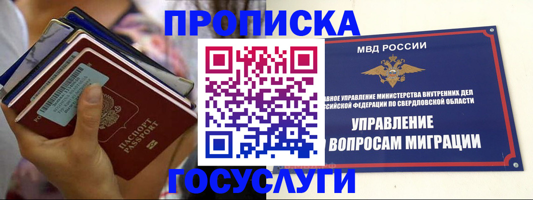 форма 3 в Будённовске